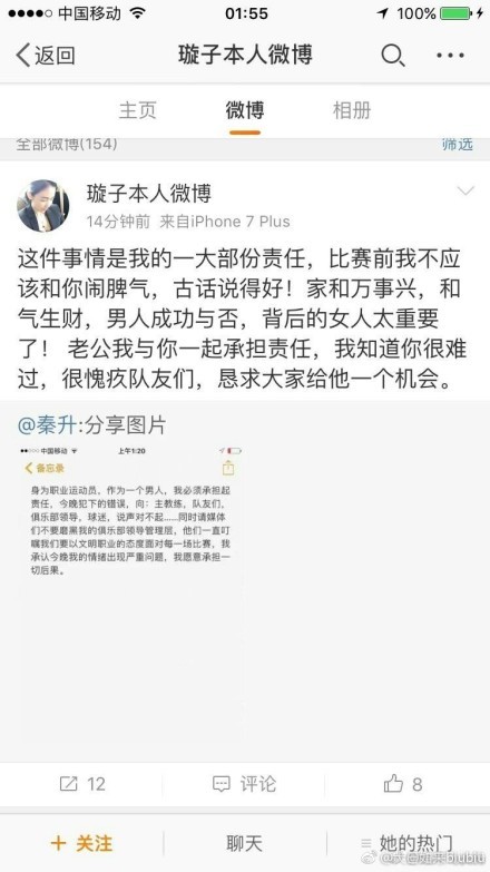 第49分钟，弧顶处李刚仁凌空射门，被科贝尔没收。